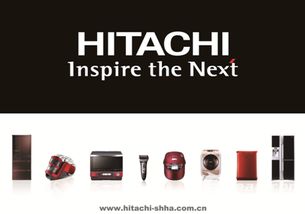 郭田劍 日立在華堅持推廣高附加值家電戰(zhàn)略