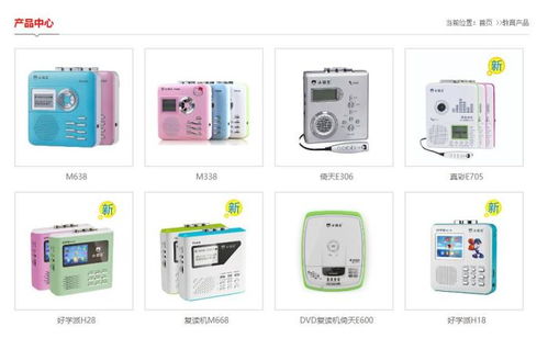 小霸王破產(chǎn)背后 家用電器銷售的變局與反思