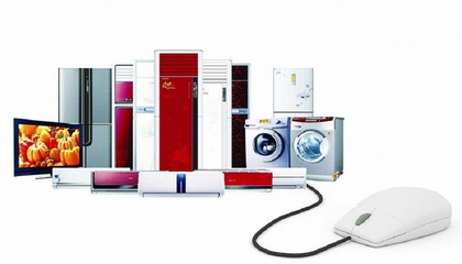 家電網(wǎng)購市場(chǎng)迎來銷售高峰，上半年規(guī)模突破2600億元