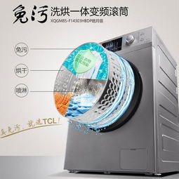 天冷懶動手？這些智能清洗家電讓你解放雙手，輕松過冬