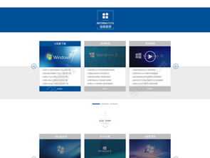 免費下載科技類產(chǎn)品公司網(wǎng)頁模板 編號18409640，PSD格式，助力企業(yè)高效建站