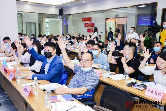 鑄造“會展湘軍”金字招牌 湖南省會議展覽業協會順利完成換屆