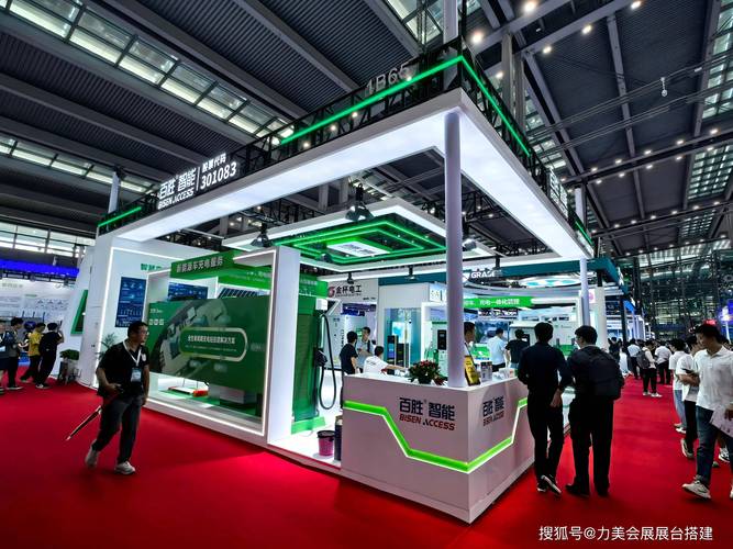 深圳國際充電樁及換電站展覽會:解碼展臺設計的材料密