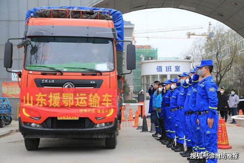 千里單騎，一箱仁心——消殺物資的南行記